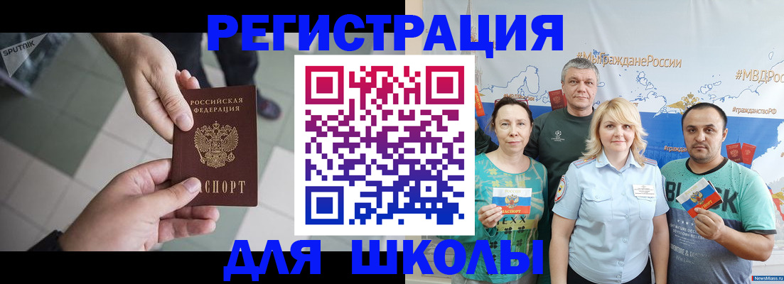 купить прописку в Кондрово